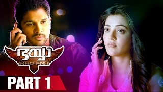 Bhaiyya My Brother Malayalam Movie HD  Part 1  Ram Charan  Allu Arjun  Shruti Haasan  DSP [upl. by Erej]