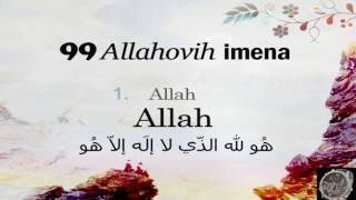 Esma ul Husna 99 Names of Allah 99 Allahovih imena [upl. by Aleyam420]