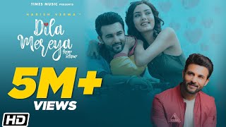 Dila Mereya Full Video  Harish Verma  Himanshi Parashar  Latest Punjabi Songs 2020 [upl. by Corilla929]