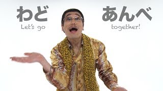 WADOANBE PIKOTARO（ピコ太郎） [upl. by Jenna]