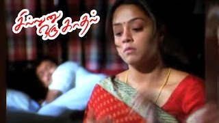 Sillunu Oru Kadhal  Tamil Full Movie Scenes  Jyothika avoids Suriya  Suriya gets dissappointed [upl. by Robbert951]