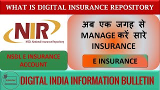 What is NSDL Digital Insurance Account  E insurance Policy  Digital India Webseries [upl. by Livvyy816]