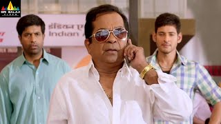 Latest Telugu Movie Scenes  Mahesh Babu Comedy with Adhurs Raghu  Aagadu SriBalajiMovies [upl. by Emsoc]