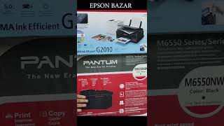 Epson Printer Price in Bangladesh 2025 [upl. by Seton]