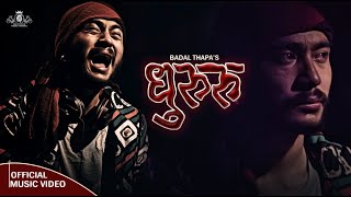 BADAL THAPA DHURURU  धुरुरु OFFICIAL VIDEO  NEW NEPALI SONG 2021 [upl. by Milena]