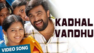 Kadhal Vandhu Official Video Song  Sundarapandiyan  MSasikumar  Lakshmi Menon [upl. by Mikal84]