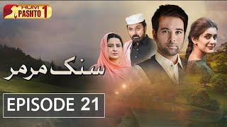 Sang E Mar Mar  Episode 21  Pashto Drama Serial  HUM Pashto 1 [upl. by Herod]