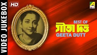 Best of Geeta Dutt  Bengali Movie Songs Video Jukebox  গীতা দত্ত [upl. by Dnaletak159]