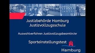 Sporteinstellungstest für Bewerberinnen im Justizvollzugsdienst [upl. by Yor652]