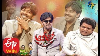 Alitho Saradaga  9th December 2019  Sudigaali Sudheer  ETV Telugu [upl. by Nilekcaj920]