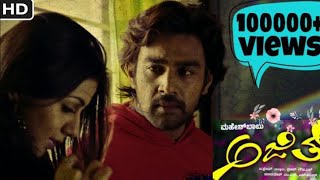 Nannaseyannu helalare fullHD video songAJITH kannada movie songChiranjeevi Sarja song [upl. by Canada]