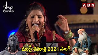 Mangli Shivaratri Song 2021 LIVE Performance  Sadhguru Mahashivratri 2021 LIVE  Isha Adiyogi  ABN [upl. by Yensehc]