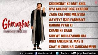 Ghoonghat Album Full Songs Jukebox  Pankaj Udhas Super Hit Ghazals [upl. by Malonis]