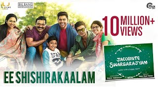 Ee Shishirakaalam  Jacobinte Swargarajyam  Nivin Pauly Vineeth Sreenivasan Shaan Rahman [upl. by Hank]