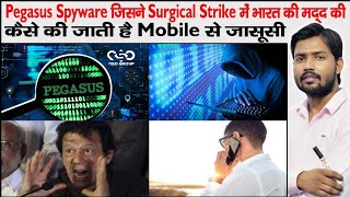 Pegasus Spyware  Malware  Israel NSO Group  India Spying Imran Khan Mobile by Pegasus Spyware [upl. by Flann]