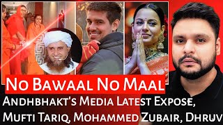 Andhbhakts Media Latest Expose  Mufti Tariq  Mohammed Zubair  Dhruv  Kangana  Mr Reaction Wala [upl. by Keifer]