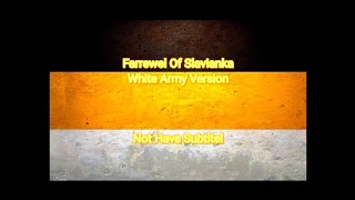 Farewell Of Slavianka  With Lyrics [upl. by Amlas457]