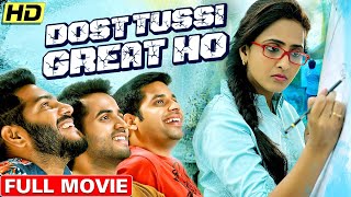 Dost Tussi Great Ho New Released Hindi Dubbed Full Movie 2020  New South Dubbed Hindi Movie  HD [upl. by Robma]