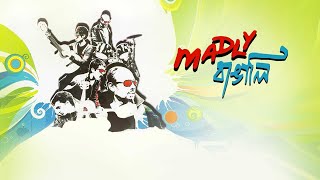 Madly Bangali 2009 Full Movie By Anjan Datta [upl. by Catherina]