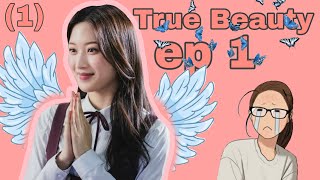 True Beauty  EP5  A Fairytale Dream  Korean Drama [upl. by Yboj510]