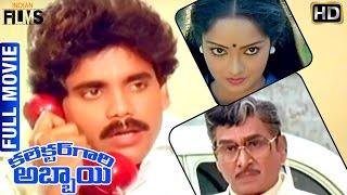 President Gari Abbayi Telugu Full Movie  Balakrishna  Suhasini  Jaggaiah  Indian Films [upl. by Aliel]