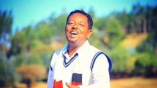 Demere Legesse  Bilemo Hinbile  New Ethiopian Music 2019 [upl. by Langer363]