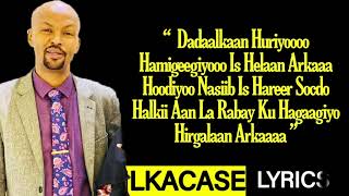 MAXAMED LAFOOLE ┇ Qalbigeyga Hoo ┇ Hees Cusub [upl. by Euqinamod167]