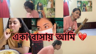 একা বাসায় আমি 💔 Noureen Afrose [upl. by Odnomyar]