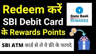 How to redeem SBI Debit card reward points online  SBI Rewardz redeem [upl. by Loux]