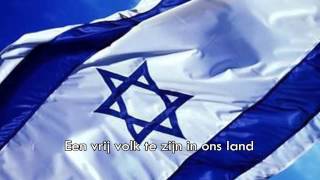 Volkslied Israel [upl. by Anaer775]