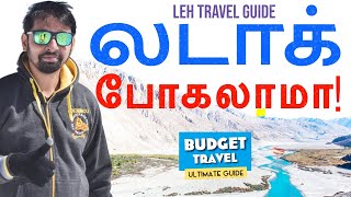 Ladakh Budget amp Travel Guide in Tamil Dr V S Jithendra [upl. by Hoyt537]