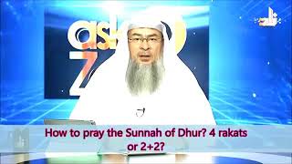 How to pray the sunnah of dhuhr 4 rakahs or 22  Sheikh Assim Al Hakeem [upl. by Jehanna758]