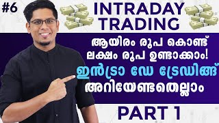 Intraday Trading for Beginners Part 1 What How Benefits  Learn Share Market Malayalam Ep 6 [upl. by Mandler91]