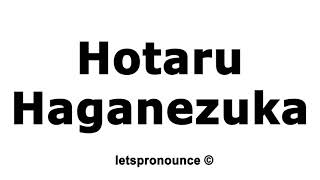 How to Pronounce Hotaru Haganezuka [upl. by Finnegan137]