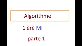 introduction algorithme [upl. by Neelya]