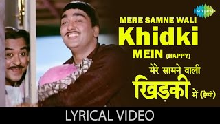 Mere samne wali khidki with lyrics मेरे सामने वाली खिड़की गाने के बोलPadosanSunil Dutt Saira Banu [upl. by Jacquelin]