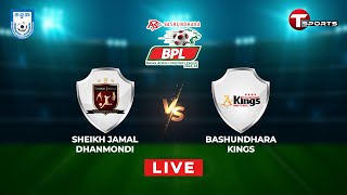 Live  Sheikh Jamal Dhanmondi Club LTD vs Bashundhara Kings  BPL 202324  Football  T Sports [upl. by Aleibarg]