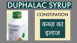 SYRUP DUPHALAC  USES DOSE ACTION BENEFITS  CONSTIPATION [upl. by Langston]