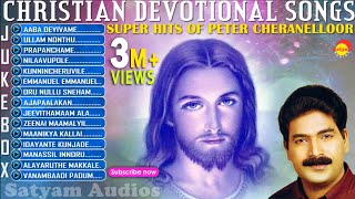 Super Hits of Peter Cheranelloor  Christian Devotional Songs Jukebox  Malayalam Songs [upl. by Grussing]