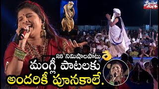 Singer Mangli Ultimate Song Performance At Sadhguru Maha Shivaratri Celebrations 2021  Bullet Raj [upl. by Aneres962]