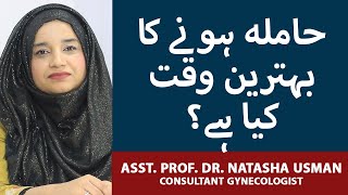 How To Get Pregnant Naturally In Urdu  Hamla Hone Ka Tarika  Best Time To Get Pregnant Dr Natasha [upl. by Vaios464]