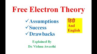 Classical Free electron Theory Assumptions SuccessDrawbacks Drude and Lorentz Free electron Theory [upl. by Remsen]