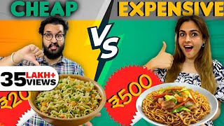 👎 CHEAP VS EXPENSIVE FOOD CHALLENGE 👍 [upl. by Ratcliffe]