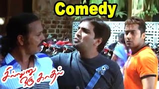 Sillunu Oru Kadhal Movie  Sillunu Oru Kadhal full Movie Comedy Scenes  Suriya  Santhanam Comedy [upl. by Nauaj]