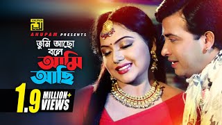 Tumi Acho Bole  তুমি আছো বলে  Shakib Khan amp Nody  Poran Jay Joliyare [upl. by Latsyrd361]