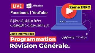 🅻🅸🆅🅴 Gratuit  Programmation  Révision Générale  2ème Info 💻 [upl. by Mariand252]