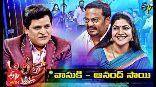 Alitho Saradaga  Anand Sai amp Vasuki  1st March 2021  Latest Promo  ETV Telugu [upl. by Anneg]