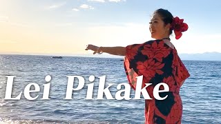 Lei Pikake [upl. by Danit]