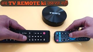 How To Pair Box Remote With TV Remote Control [upl. by Aubrette813]