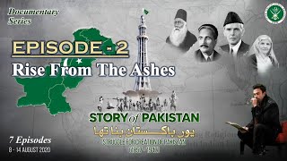 Story of Pakistan  Rise from The Ashes 1906 – 1919  Narrated by Shan  Episode 2  09 Aug  ISPR [upl. by Weinman]